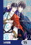 異世界の沙汰は社畜次第【分冊版】　15