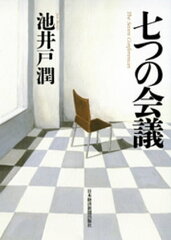 https://thumbnail.image.rakuten.co.jp/@0_mall/rakutenkobo-ebooks/cabinet/6117/2000002706117.jpg