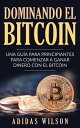 Dominando el bitcoin【電子書籍】[ Adidas W