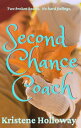 Second Chance Coach【電子書籍】[ Kristene Holloway ]