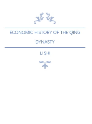 Economic History of the Qing Dynasty【電子書籍】[ Li Shi ]