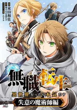シロタカ