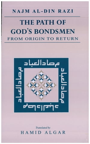 The Path of God's Bondsmen from Origin to Return [translated]