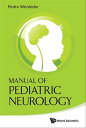 Manual Of Pediatric Neurology【電子書籍】 Pedro Weisleder