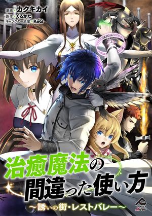 くろかた