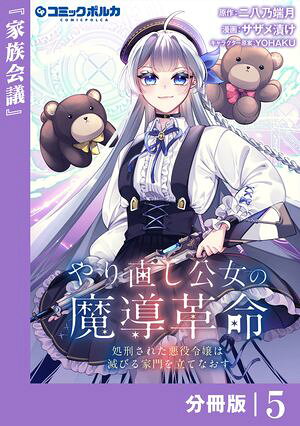 ľƳ̿跺줿ǤӤΩƤʤʬǡۡʥݥ륫ߥå5Żҽҡ[ Ȭǵü ]