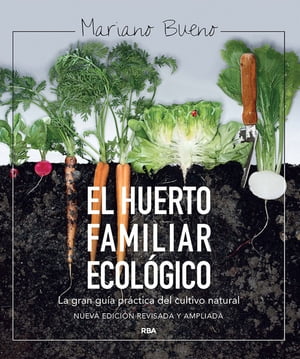 El huerto familiar ecol?gico【電子書籍】[ Mariano 