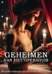 S2E12 Ontmoeting met de Engel der Muziek Phantom of the opera korte verhalen【電子書籍】[ H.A. Hiensch ]