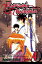 Rurouni Kenshin, Vol. 4