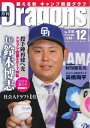 【電子書籍なら、スマホ・パソコンの無料アプリで今すぐ読める!】