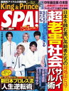【電子書籍なら、スマホ・パソコンの無料アプリで今すぐ読める!】
