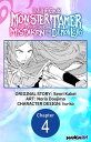 I’m the Only Monster Tamer in the World and Was Mistaken for the Demon Lord #004...