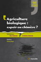 Agriculture biologique : espoir ou chim re Un d bat captivant sur un sujet contemporain【電子書籍】 Marc Dufumier