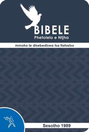 Bibele Phetolelo e Ntjha mmoho le disebediswa tsa tlatsetso (1989 Translation)