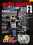 AUTOSPORT　No.1555