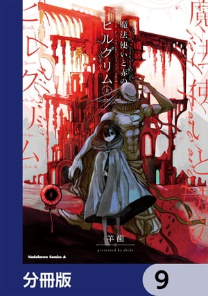 ŷKoboŻҽҥȥ㤨ˡȤ֤Υԥ륰ʬǡۡ9Żҽҡ[ ӻ ]פβǤʤ88ߤˤʤޤ