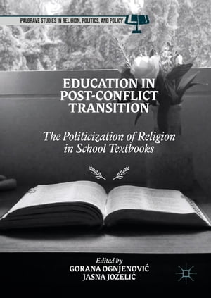 Education in Post-Conflict Transition The Politicization of Religion in School Textbooks【電子書籍】