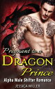 ŷKoboŻҽҥȥ㤨Pregnant To A Dragon Prince (Alpha Male Shifter RomanceŻҽҡ[ Jessica Miller ]פβǤʤ350ߤˤʤޤ