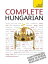 Complete Hungarian Beginner to Intermediate Book and Audio Course