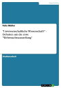 ＜p＞Studienarbeit aus dem Jahr 2008 im Fachbereich Geschichte - Allgemeines, Note: 1,3, Ludwig-Maximilians-Universit?t M?nchen (Hisstorisches Seminar), Veranstaltung: Der NS in historischen Ausstellungen, 32 Quellen im Literaturverzeichnis, Sprache: Deutsch, Abstract: Die Ausstellung 'Vernichtungskrieg' ist zweifelsohne ein Ph?nomen. Als das Hamburger Institut f?r Sozialforschung (HIS) die Ausstellung ?ber die Verbrechen der Wehrmacht am 5. M?rz 1995 das erste Mal er?ffnete, konnte niemand damit rechnen, welch hohe Wellen sie einmal schlagen sollte. 900 000 Besucher haben die bald so genannte 'Wehrmachtsausstellung' gesehen, die Schau des Hamburger Instituts hat Gro?demonstrationen, Bundes- und Landtagsdebatten, Gerichtsprozesse nach sich gezogen und ?ber Monate hinweg die Leserbriefspalten der Zeitungen gef?llt - all das aber interessanterweise erst, nachdem die Ausstellung bereits fast zwei Jahre durch die Lande zog, ohne besondere Aufmerksamkeit erregt zu haben. Was war geschehen? Und wie schwer wiegen die Vorw?rfe gegen die Ausstellungsmacher fast zehn Jahre nachdem Jan Philipp Reemtsma die Ausstellung am 4. November 1999 zur?ckzog? Wie ist die Rolle der Geschichtswissenschaft zu beurteilen, wie die der Medien? Hat die Ausstellung der Geschichtskultur in der Bundesrepublik gut oder schlecht getan? - das sind die Fragen, um die sich diese Arbeit drehen soll. Dabei werde ich die Rolle der Wehrmacht in Bezug auf die Shoah nur am Rande streifen, vielmehr geht es mir um eine Auseinandersetzung mit der Debatte um die Ausstellung. Dies kann sinnvoll nicht geschehen, indem man die Situation der bundesrepublikanischen Geschichts- und Gedenkkultur Mitte der 90er Jahre v?llig au?en vor l?sst, letztendlich soll es aber doch um die Ausstellung gehen. Wie konnte eine Ausstellung so viel Staub aufwirbeln?＜/p＞画面が切り替わりますので、しばらくお待ち下さい。 ※ご購入は、楽天kobo商品ページからお願いします。※切り替わらない場合は、こちら をクリックして下さい。 ※このページからは注文できません。