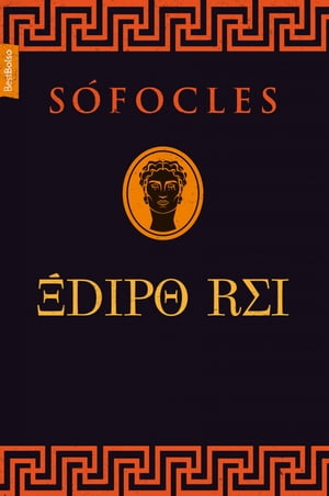 ?dipo ReiŻҽҡ[ S?focles ]