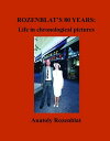 Rozenblat's 80 Years Life in Chronological Pictures