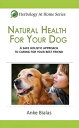 ŷKoboŻҽҥȥ㤨Natural Health for Your Dog: A safe, holistic approach to caring for your best friendŻҽҡ[ Anke Bialas ]פβǤʤ106ߤˤʤޤ