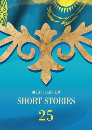 Short Stories