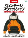 【電子書籍なら、スマホ・パソコンの無料アプリで今すぐ読める!】