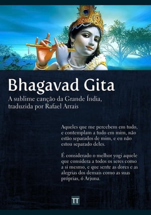 Bhagavad Gita