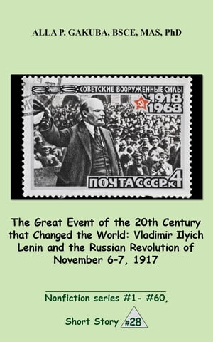 The Great 20th-Century Event that Changed the World:Vladimir Ilyich Lenin and the Russian Revolution of November 7-8, 1917.