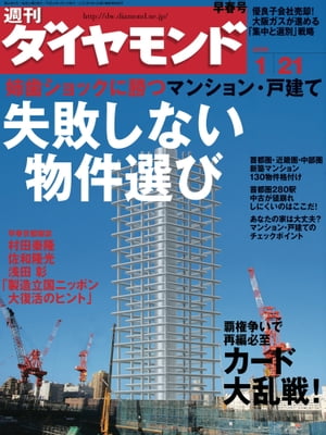  06ǯ121Żҽҡ[ ɼ ]