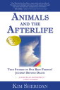 ŷKoboŻҽҥȥ㤨Animals and the Afterlife True Stories of Our Best Friends' Journey Beyond DeathŻҽҡ[ Kim Sheridan ]פβǤʤ132ߤˤʤޤ