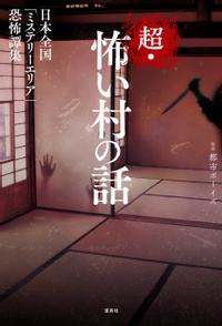 都市ボーイズ