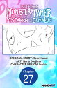 I’m the Only Monster Tamer in the World and Was Mistaken for the Demon Lord #027...