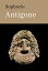 ANTIGONE