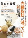 毎日が発見 2021年7月号【電子書籍】 毎日が発見編集部