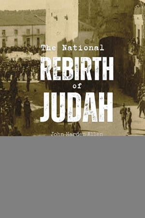 The National Rebirth of Judah