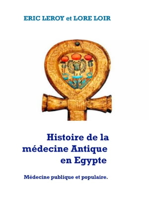 Histoire de la médecine Antique l'Egypte