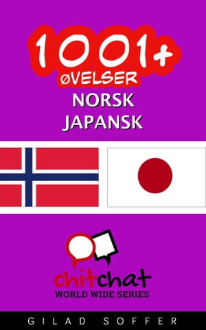 1001+ øvelser norsk - japansk
