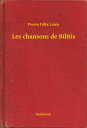 Les chansons de Bilitis【電子書籍】[ Pierr