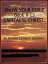 CAPITAL to CHRIST - Book 13 - Know Your Bible A Comprehensive and Factual Bible EncyclopediaŻҽҡ[ Jerome Cameron Goodwin ]