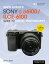 David Buschs Sony Alpha a6100/ILCE-6100 Guide to Digital PhotographyŻҽҡ[ David D. Busch ]