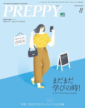 【電子書籍なら、スマホ・パソコンの無料アプリで今すぐ読める！】