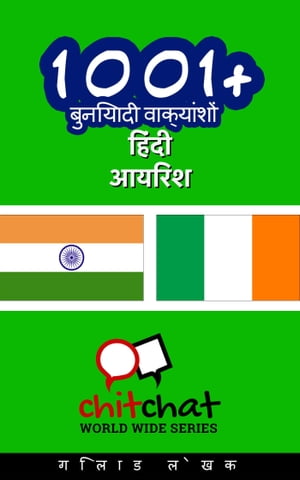 1001+ ???????? ?????????? ????? - ?????【電子書籍】[ ????? ???? ]