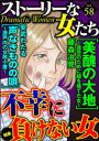 【電子書籍なら、スマホ・パソコンの無料アプリで今すぐ読める!】