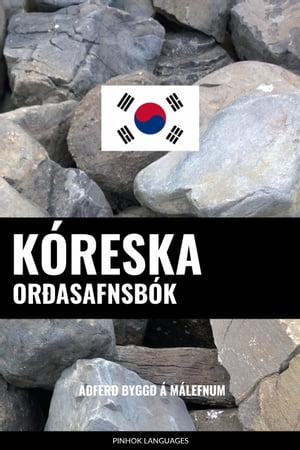 Kóreska Orðasafnsbók