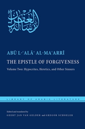 楽天楽天Kobo電子書籍ストアThe Epistle of Forgiveness Volume Two: Hypocrites, Heretics, and Other Sinners【電子書籍】[ Ab? l-?Al?? al-Ma?arr? ]