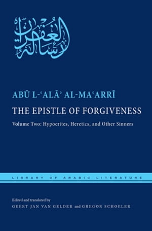 The Epistle of Forgiveness