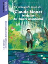 Roman Doc Art - Claude Monet, le ma?tre de l'impressionnisme